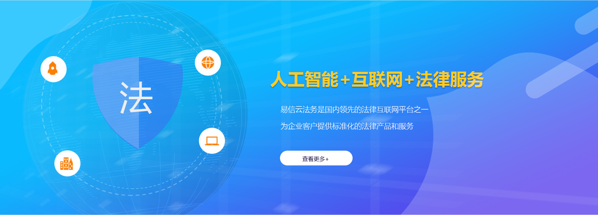 头屯河律师在线咨询