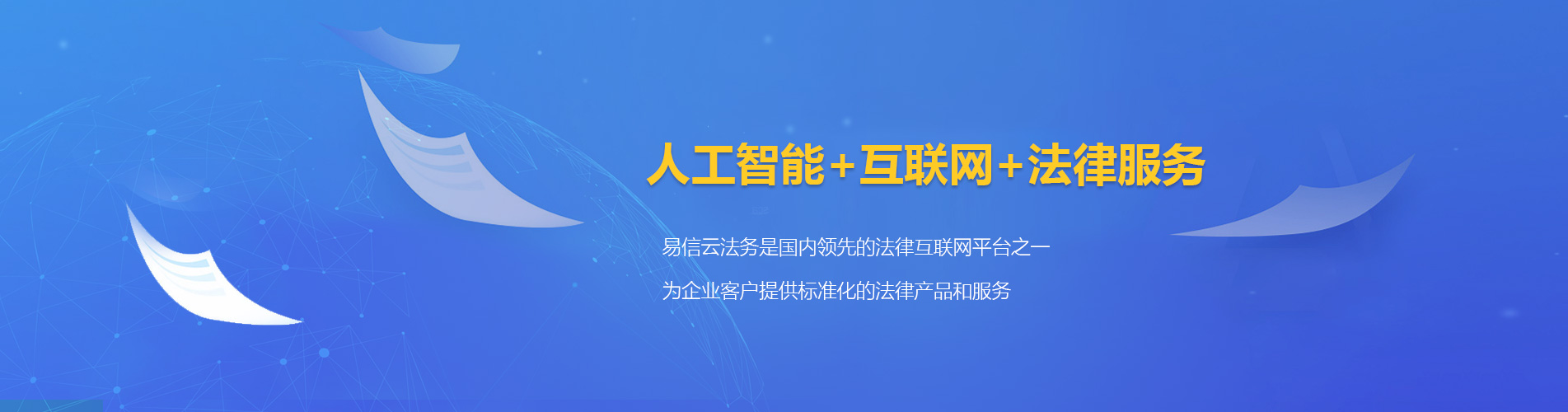 头屯河律师在线咨询